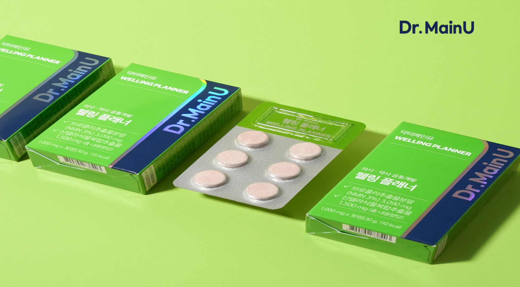 닥터메인유 