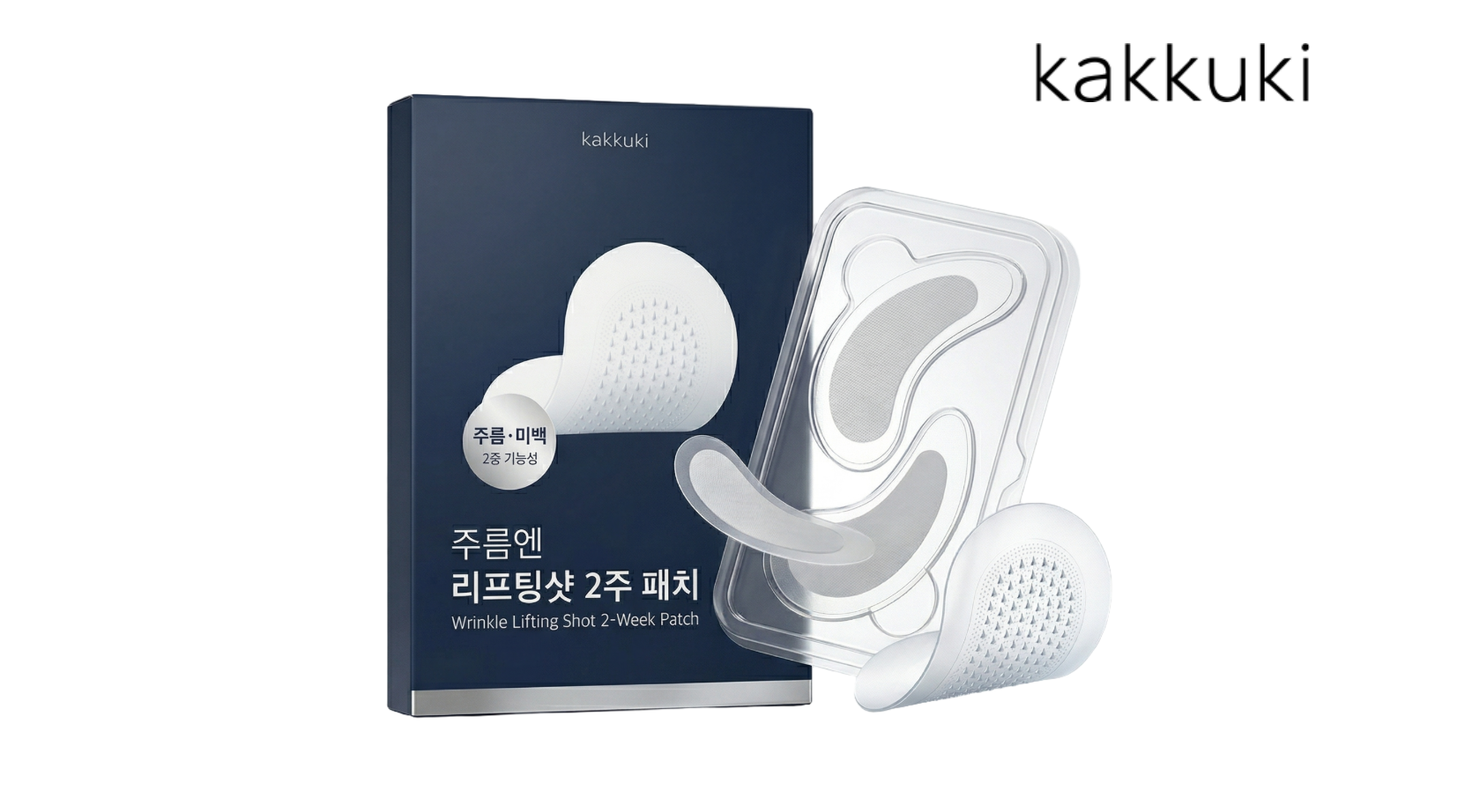 가꾸기