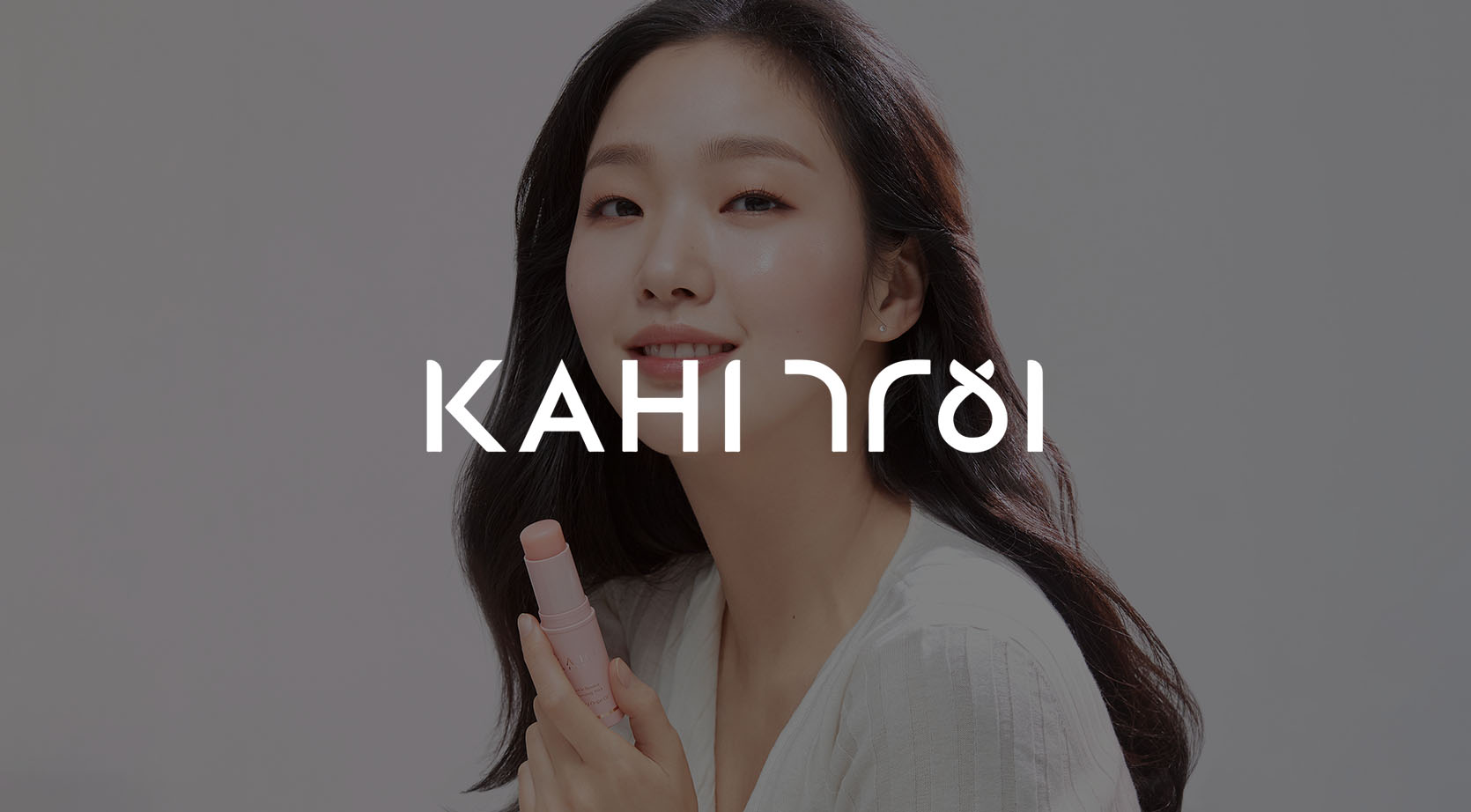 가히